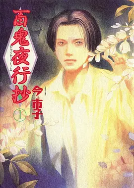 深海邮局 6080新视觉影院治愈动画
